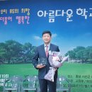 수미초등학교 이미지