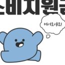 미우헤어