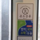 씨유 마포자이3차 이미지