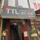 신참떡볶이 경산시장점 | 경산 시장 :: 가성비 갑! TTL / 떡볶이그라탕, 해물철판 후기