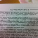 에스디미라클 이미지