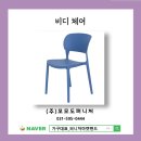 꼬모도유통