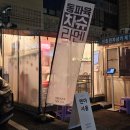 킹캉 | 용산역 맛집 라멘 [멘야서울 용산본점] 잠봉차슈라멘 동파육차슈라멘 후기