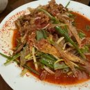 장미식당치킨