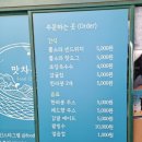금능맛차롱 이미지