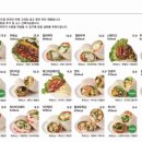 샐러바웃
