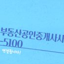 ON부동산공인중개사사무소 이미지