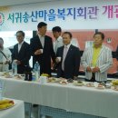 행정1통마을회관 이미지