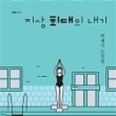 먼내길 네이버블로그