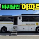 세븐모빌경기지사 이미지