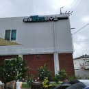 올레브릿지하우스 이미지