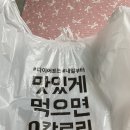 라온수제돈가스 하남점 이미지