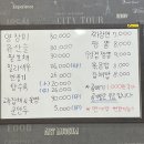 짬뽕도둑 이미지