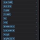 At Home Alone Final 이미지