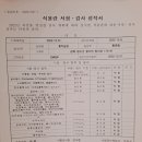 늘푸른계란 네이버블로그