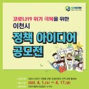 아이디어