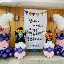 서울거원초등학교 이미지