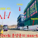 소담동_한국전력공사 앞 이미지