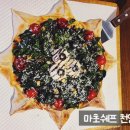 마초하늘 이미지