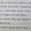 또래친구편의점