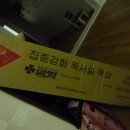 사임당독서실
