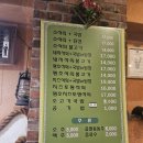 천지소고기국밥 이미지