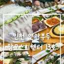맘모스13호 이미지