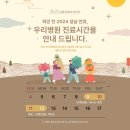 금릉동물의료센터 이미지