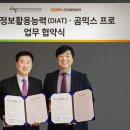 한국종합OA 이미지