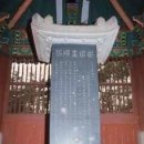 수원-1807 Daum카페
