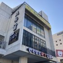 아싸나이트클럽 이미지