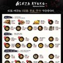 긴자료코수원
