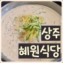 외답식당