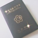 루다뷰티아카데미 이미지