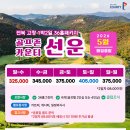 고창골프존 이미지