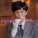 황박사목포쫀디기 이미지