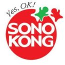 주식회사 손오공 이미지