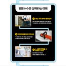 미라보아파트 | 광주 북구 운암동 미라보3차아파트 샤시 코킹 누수 후기