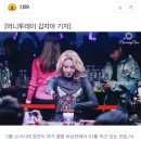 버닝썬 김상교, 소녀시대 효연에 "그날 마약에 취한 배우 누구냐" 이미지