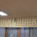 흥부고을숯불갈비 이미지