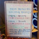 소쿠리김밥 이미지