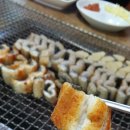 인삼장어백탄구이 이미지