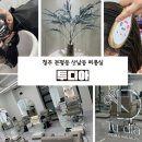 투디아 이미지