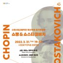 수원시립교향악단 제278회 정기연주회 이미지