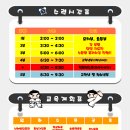 강북남동훈태권도