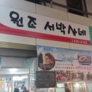 (주)우림시장 이미지