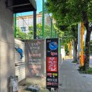 더참치 - 북구 동대중앙로 27 | 광주 산수동 참치 무한리필, 1인 14000원 실화? 더플러스참치 산수점 솔직후기
