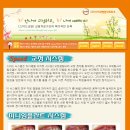 리더스치과 Daum카페