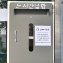 상상나무작은도서관 네이버블로그