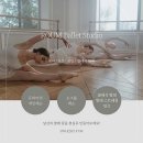 로움요가&필라테스 - 동대문구 회기로 188 | 로움요가&필라테스